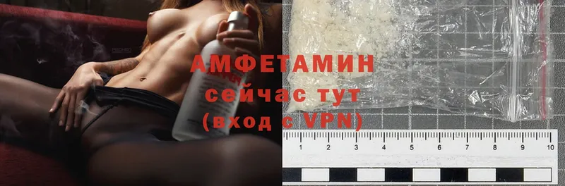 Amphetamine 97%  кракен зеркало  Рыльск 