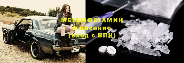 прущая мука Верхний Тагил