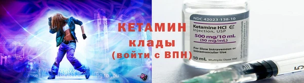 MDMA Premium VHQ Бронницы