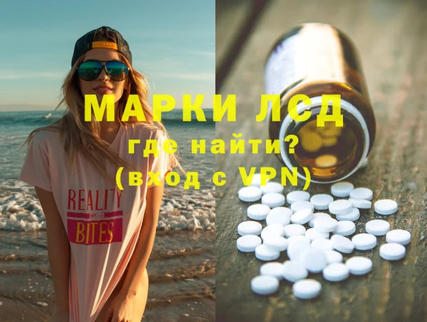 MDMA Premium VHQ Бронницы