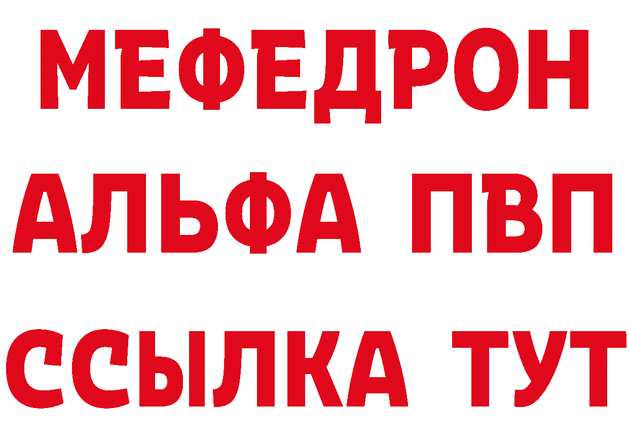 КЕТАМИН ketamine как зайти площадка MEGA Рыльск