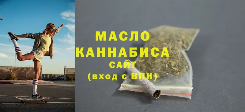 ТГК Wax  ссылка на мегу вход  Рыльск 